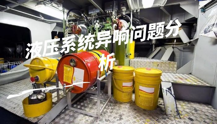 带式输送机智能维护方案